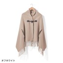 オフホワイト