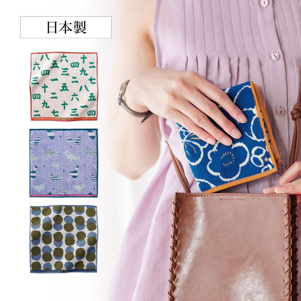 【SOU・SOU(ソウソウ)】「SOU・SOU」にほんのもよう 【日本製】 【累計販売数70万点突破】