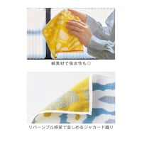 ※画像はイメージです
