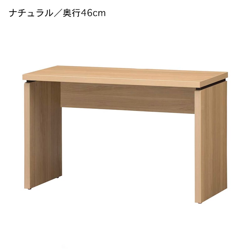 ナチュラル