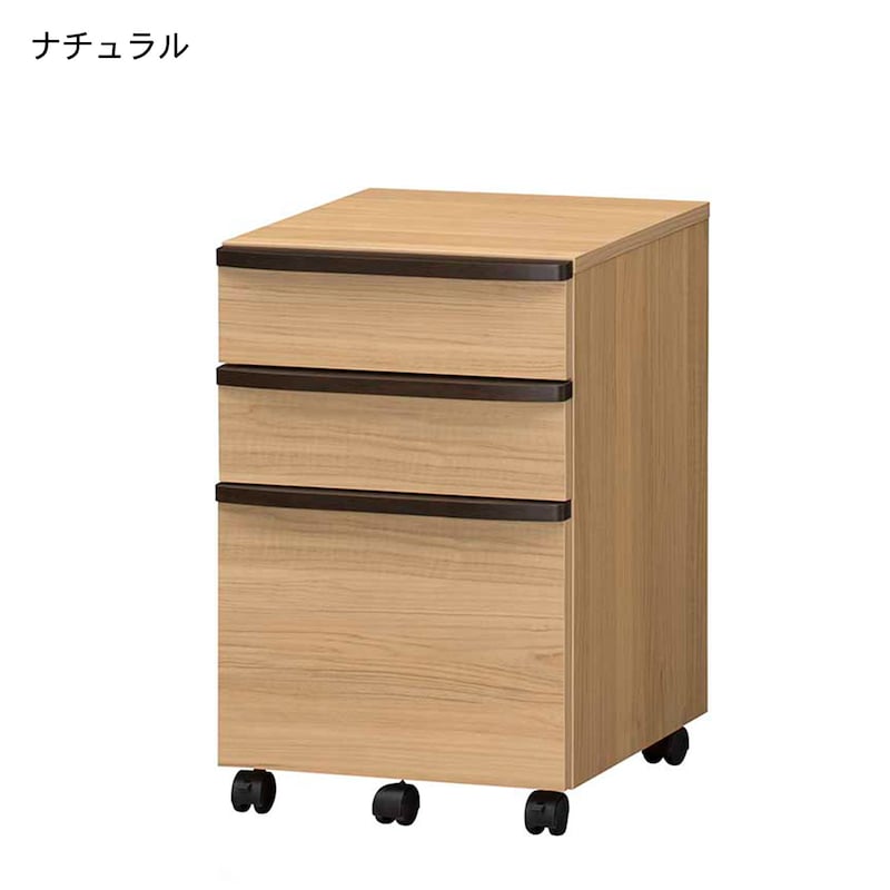 ナチュラル