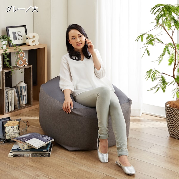 【ベルメゾン】ビーズクッション