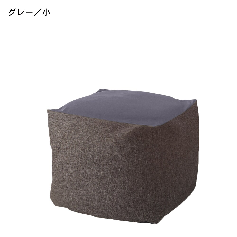 グレー