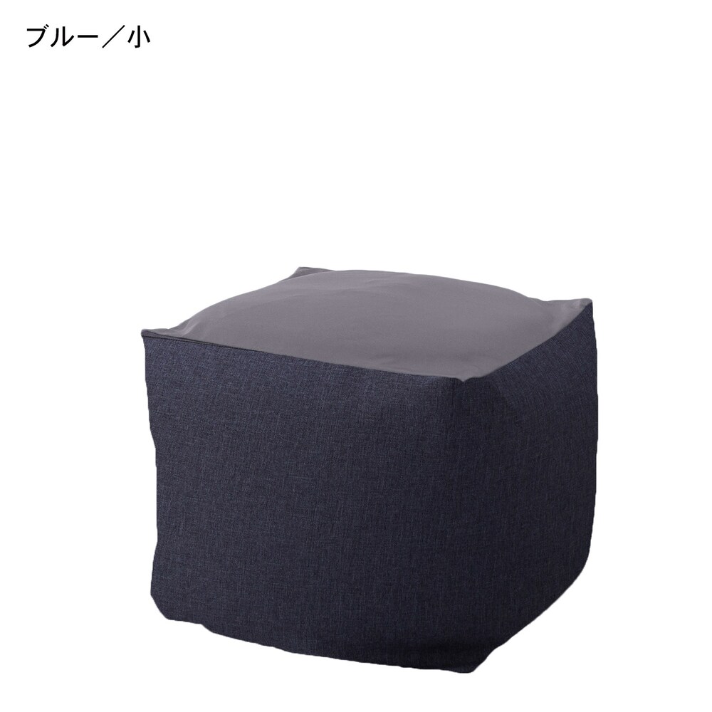 ブルー