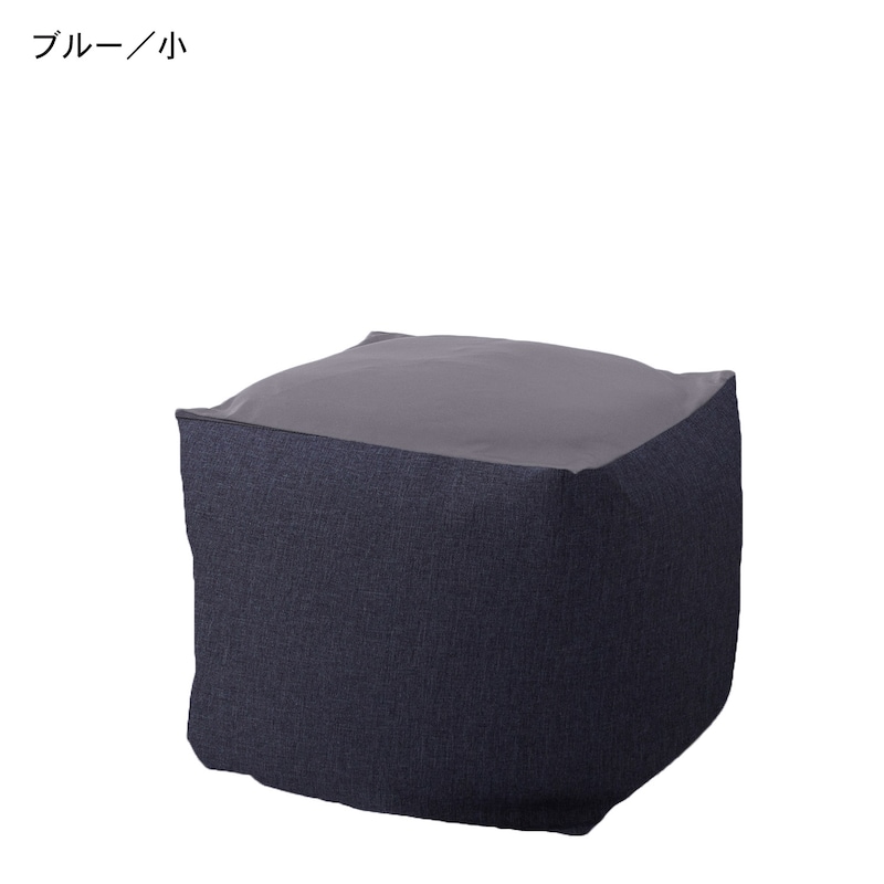 ブルー