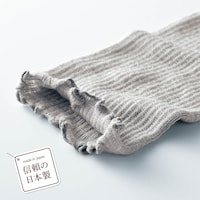 ざっくりとした編地の伸びがよい薄手素材。