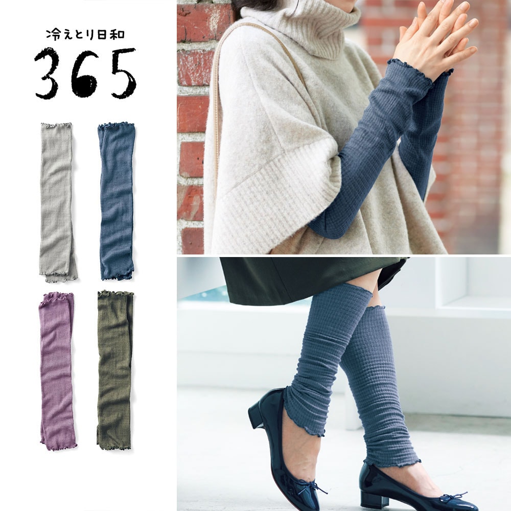 正規代理店　復元ウォーマー マルチブランケット  販売価格 ¥22,000 LOUVREDO Re-viii / 復元ウォーマー マルチブランケットの公式