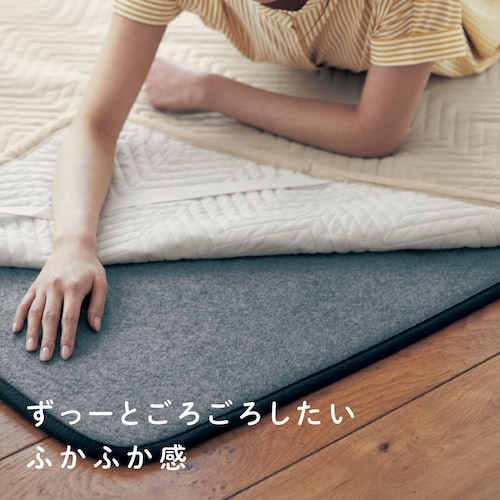 【送料無料】 ＜標準タイプ＞すべり止めシート付き。ラグの下に敷くアンダーラグ