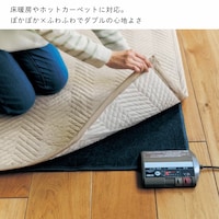 ホットカーペットの下にも使用できます