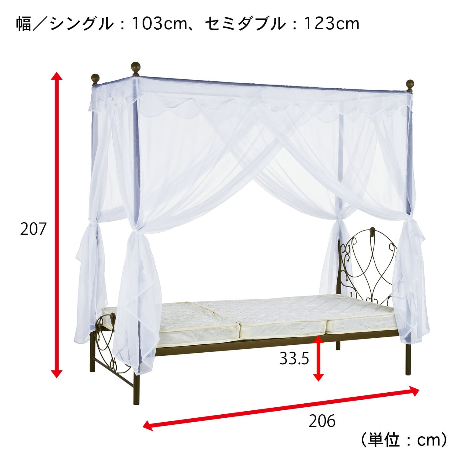 天蓋付きアンティーク調アイアンベッド ＜シングル／セミダブル＞｜通販のベルメゾンネット