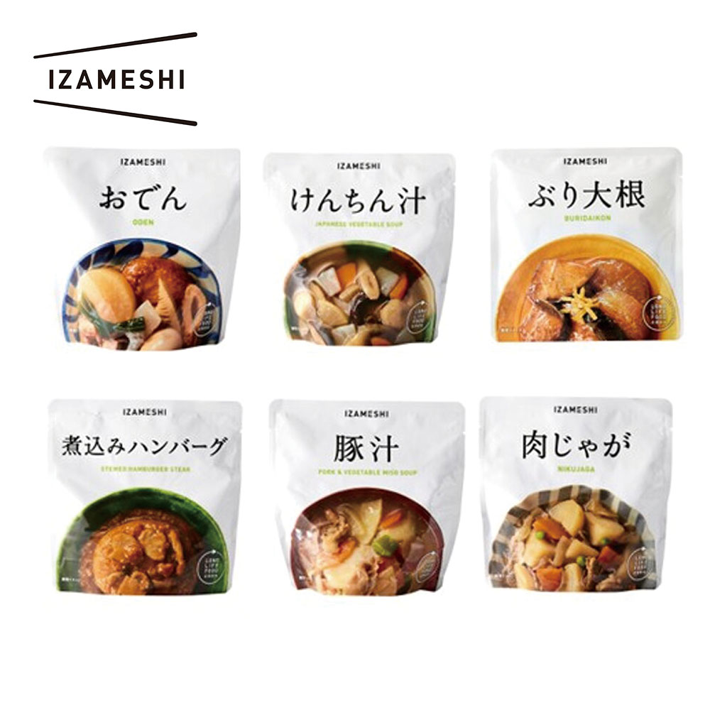 【非常食】おかずセット (2年6ヵ月以上のものをお届け)(イザメシ/IZAMESHI) 【非常食】おかずセット (2年6ヵ月以上のものをお届け)(イザメシ/IZAMESHI)