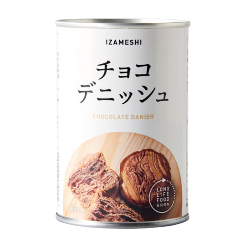 Aセット／チョコデニッシュ