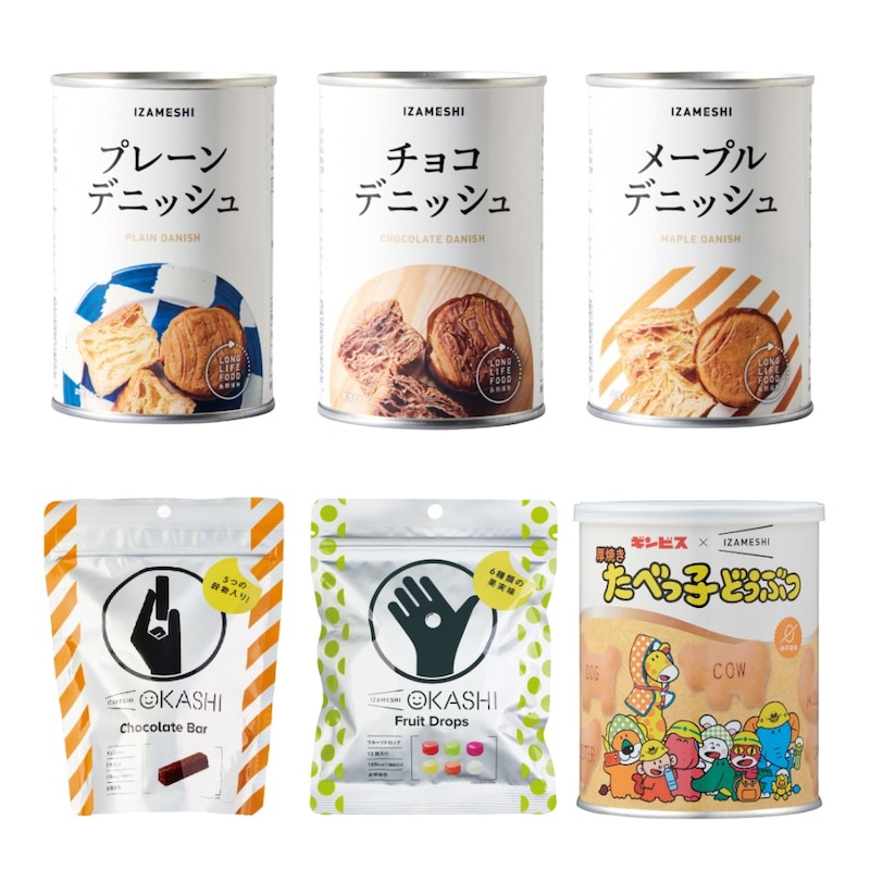 Bセット