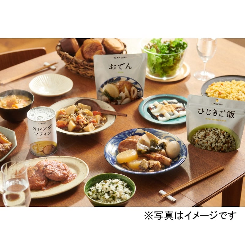 IZAMESHIイメージ画像