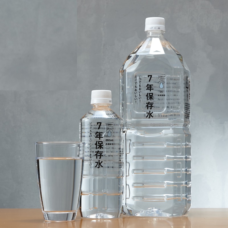 ※製造日より7年保存可能