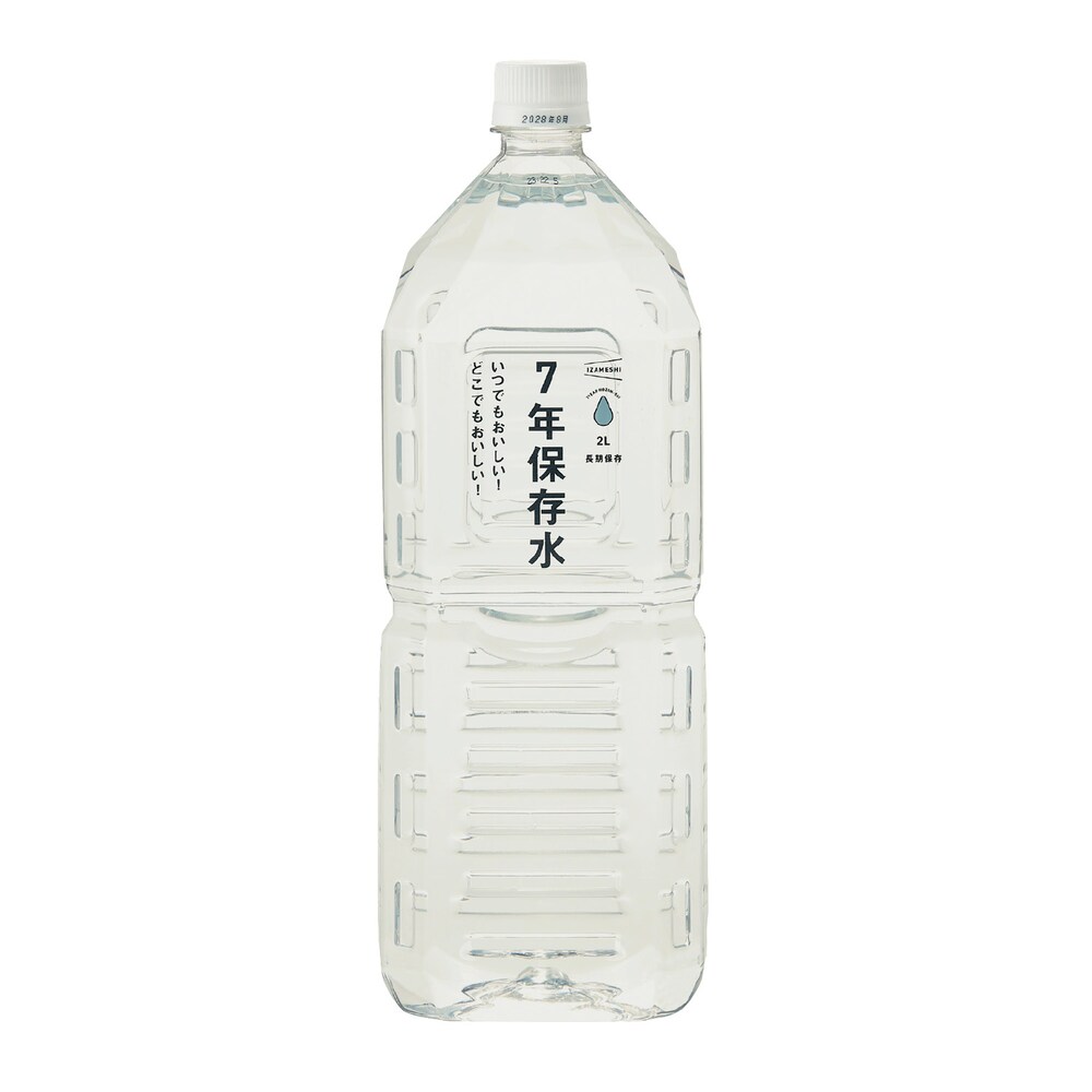 2L