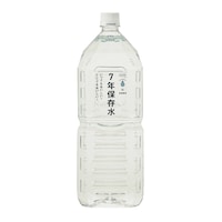 2L
