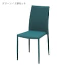 グリーン