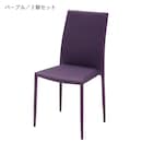 パープル