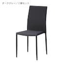 ダークグレー