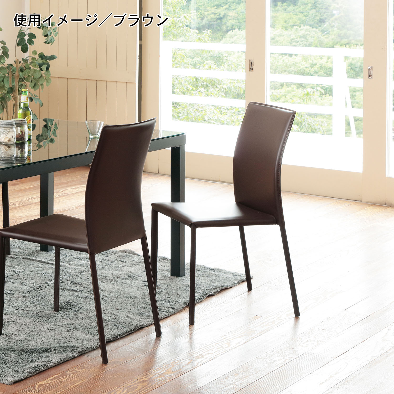 【ベルメゾン】合皮張りのスタッキングチェア2脚セット 【ベルメゾン】合皮張りのスタッキングチェア2脚セット