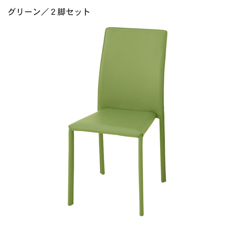 グリーン