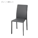 グレー
