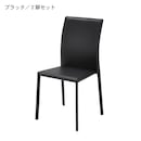 ブラック