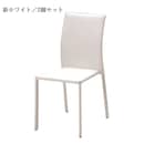 新ホワイト