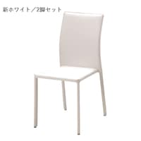 新ホワイト