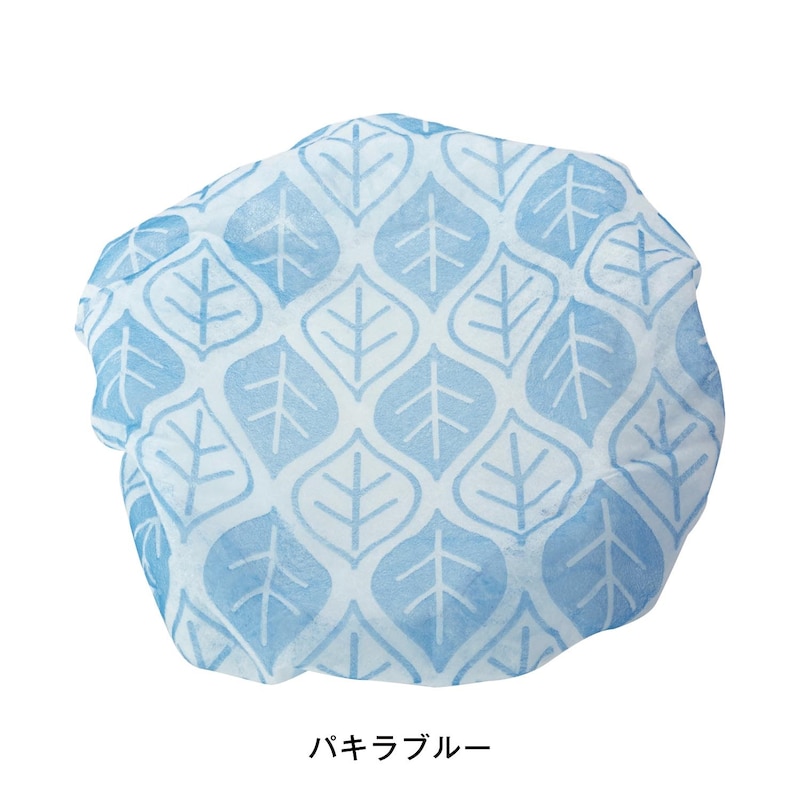 パキラブルー