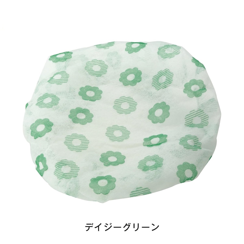 デイジーグリーン
