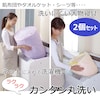 【ベルメゾン】円筒型大物洗いの洗濯ネット2サイズセット