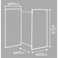 小サイズ詳細／Z型使用時