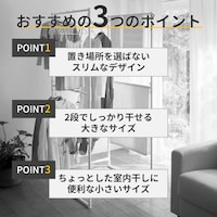 おすすめポイント