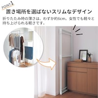 おすすめポイント