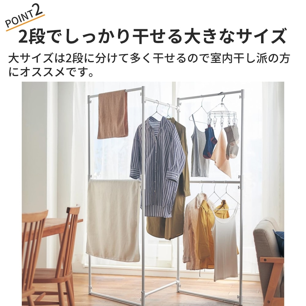 おすすめポイント