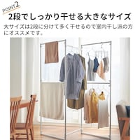 おすすめポイント