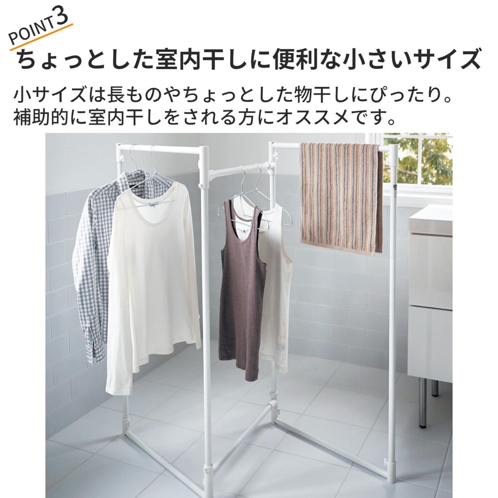 おすすめポイント