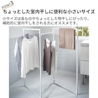 おすすめポイント