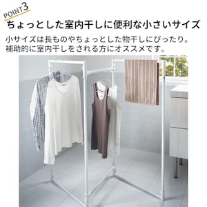 おすすめポイント