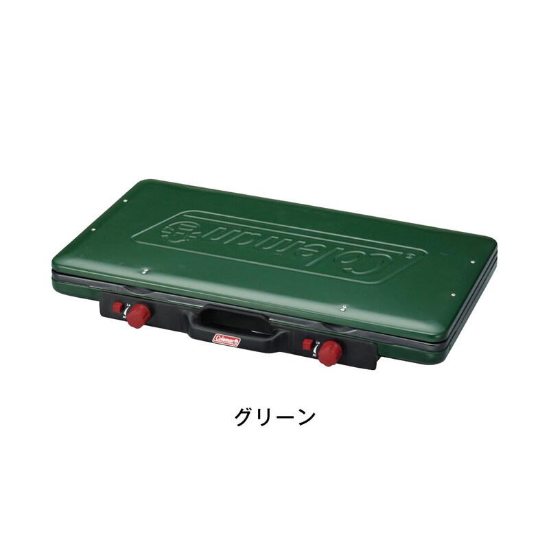 グリーン