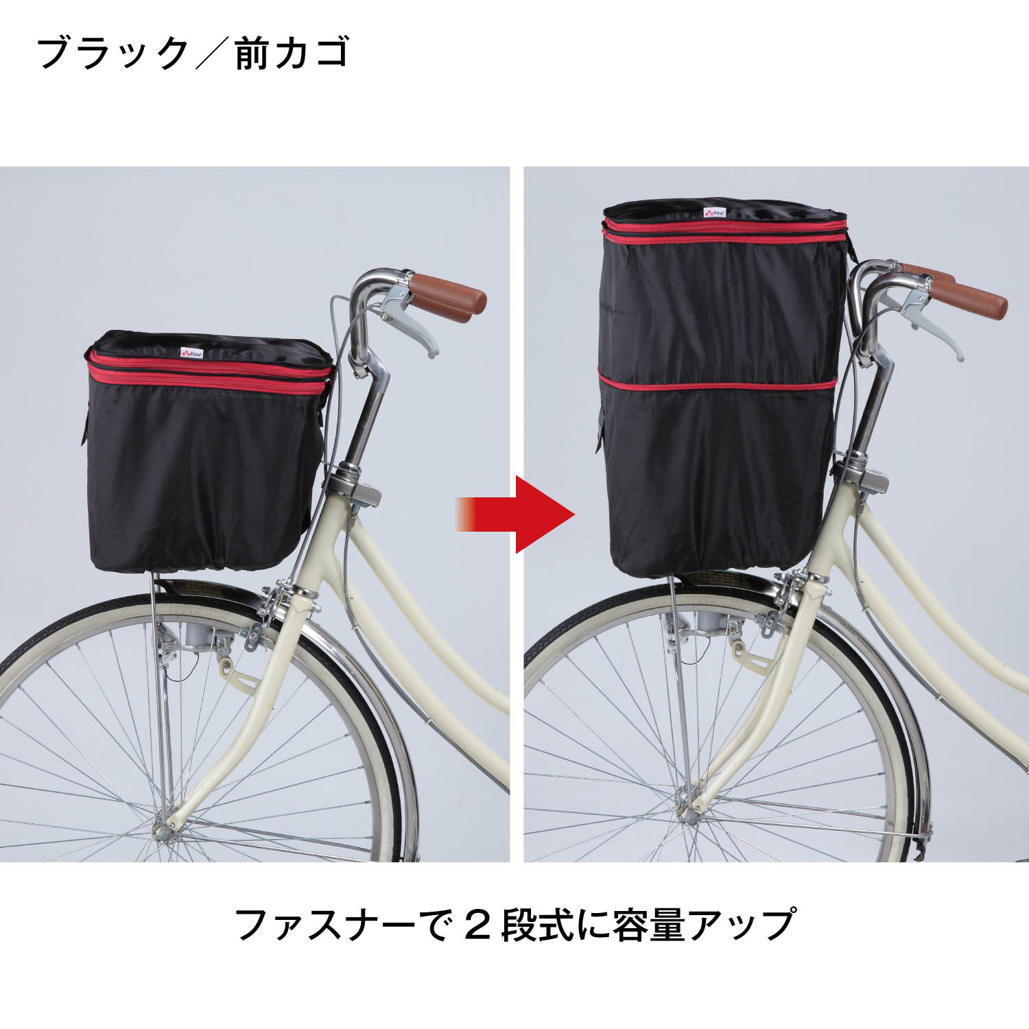 自転車 自転車用品の通販 通販のベルメゾンネット 自転車 自転車用品の通販 通販のベルメゾンネット