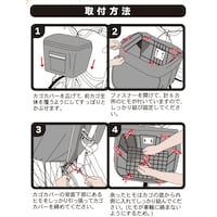 前かご