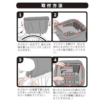 後ろかご