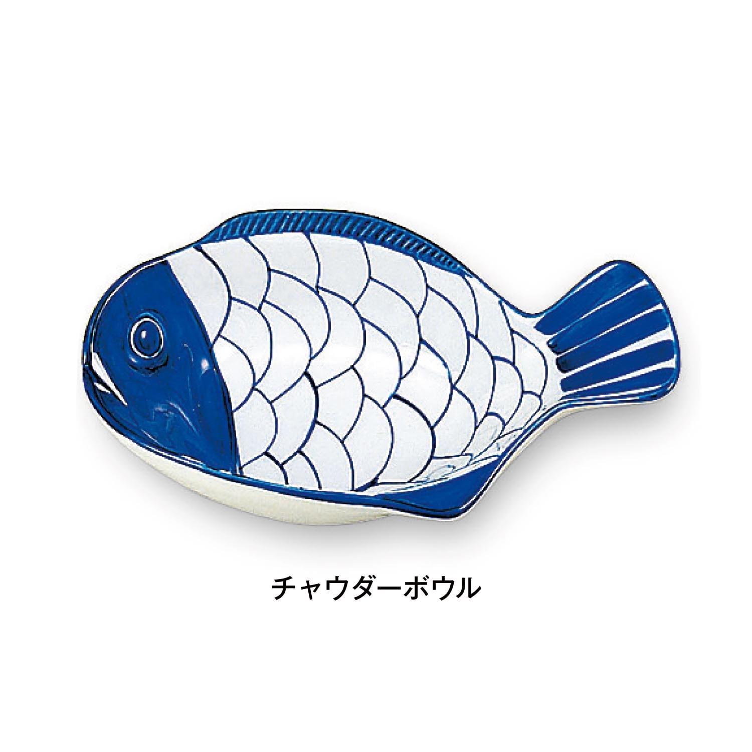 ハンドペイントのうつわ アラベスクシリーズ 魚（お皿/平皿/カレー皿