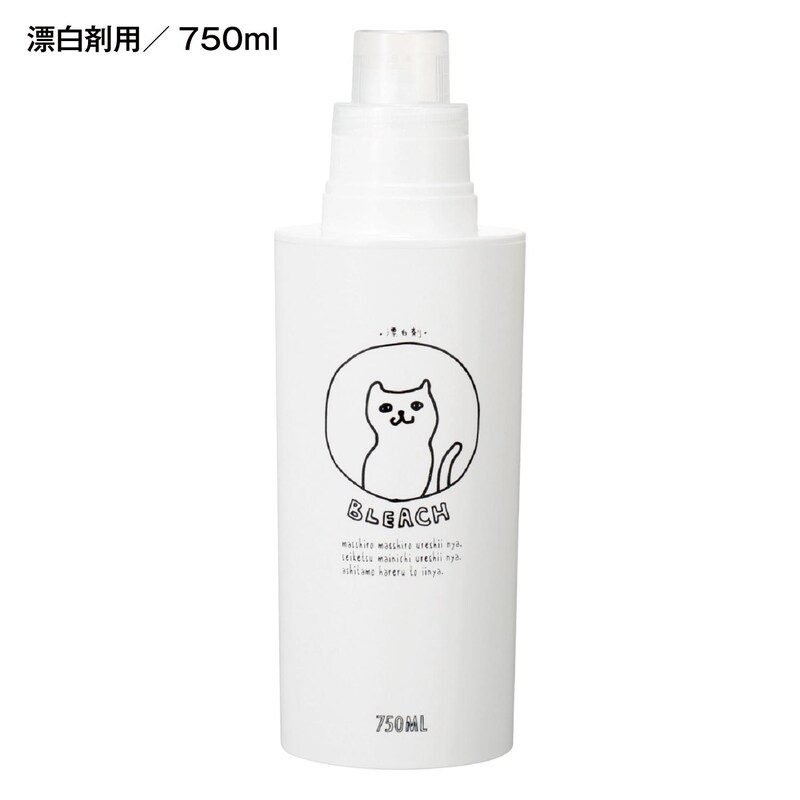 洗濯洗剤用詰め替えボトル ねこ １本 約５００ｍｌ 約７５０ｍｌ 通販のベルメゾンネット