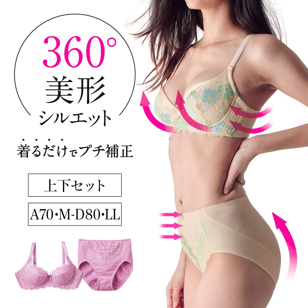 フランス製美しい贅沢なブラB70★フランスブランドASSIA★ハンドメイド★50.000円