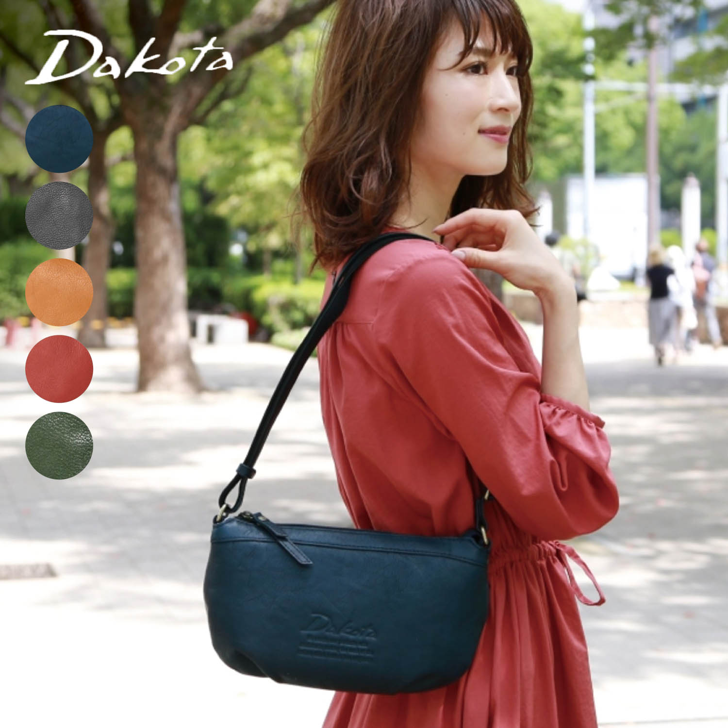 【ダコタ/Dakota】本革ショルダーバッグ 【軽量】