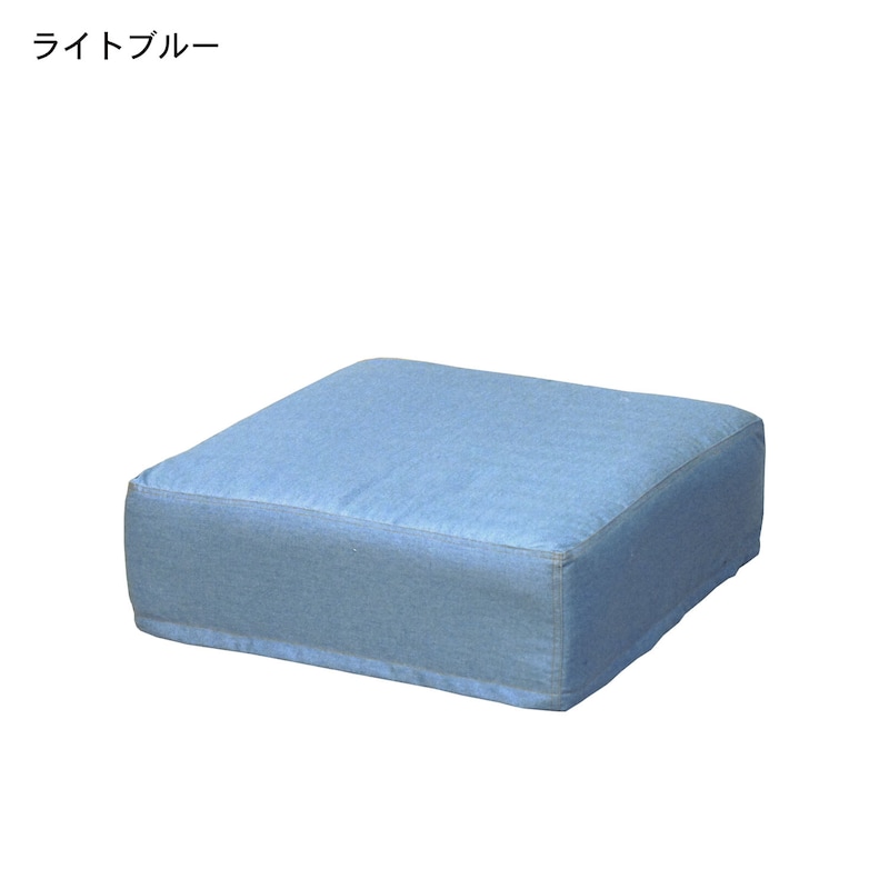 ライトブルー